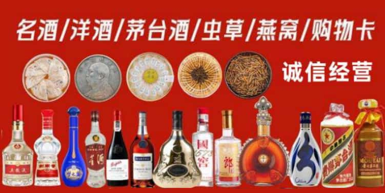 宜春上高回收烟酒电话